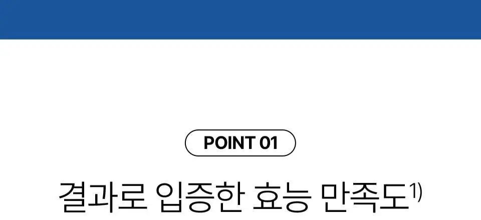 [개기름All케어] 아이소이 포맨 아크니 닥터 올인원 듀오(진정 올인원100ml+15ml+아쿠아수딩토너 150ml) 상세페이지 5